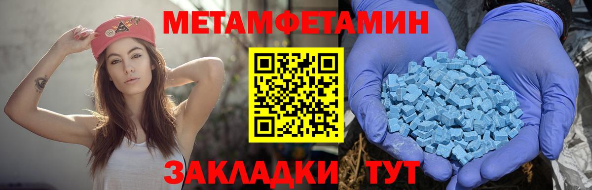АМФЕТАМИН  Вход с VPN  Amphetamine  АМФЕТАМИН VHQ  Рузаевка 