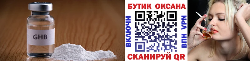 БУТИРАТ BDO 33% Рузаевка