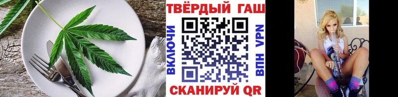 Еда ТГК конопля  Рузаевка 