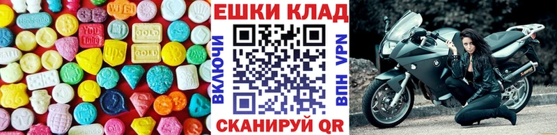 как найти закладки  Рузаевка  Ecstasy louis Vuitton 