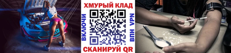 shop официальный сайт  Рузаевка  ГЕРОИН афганец  купить наркотик 