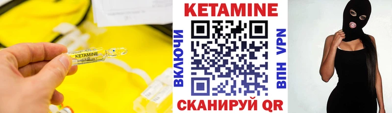 Кетамин VHQ  ссылка на мегу ссылка  Рузаевка 