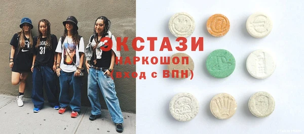 альфа пвп Сясьстрой