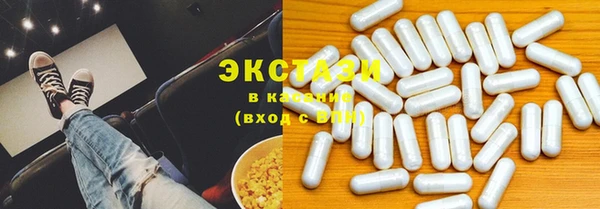 кокаин Верея