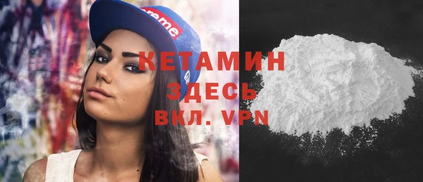 кокаин Верея