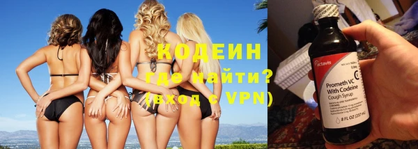 мескалин Верхний Тагил
