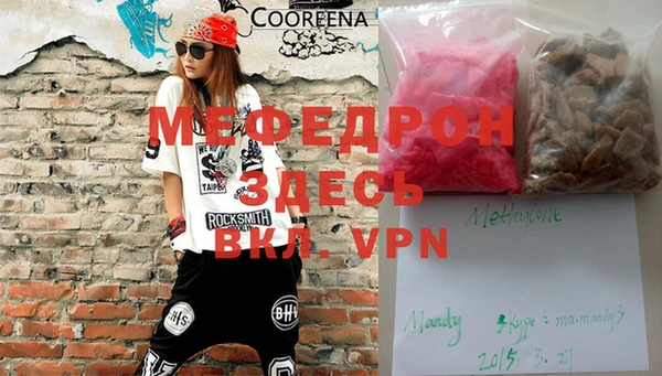 героин Верхнеуральск