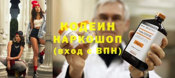 мескалин Верхний Тагил