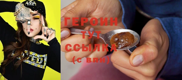героин Верхнеуральск