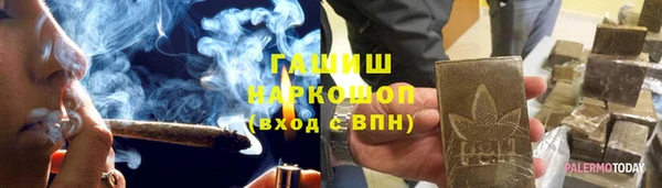 кокаин Верея