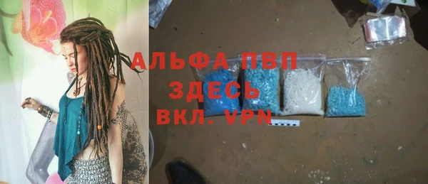 амфетамин Тайга