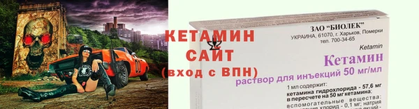 мескалин Верхний Тагил
