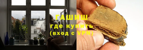альфа пвп Сясьстрой