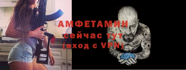 альфа пвп Сясьстрой