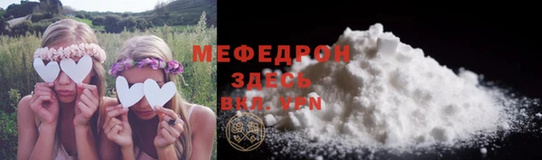 мескалин Верхний Тагил