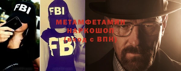 амфетамин Тайга