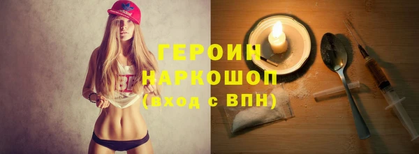 мескалин Верхний Тагил