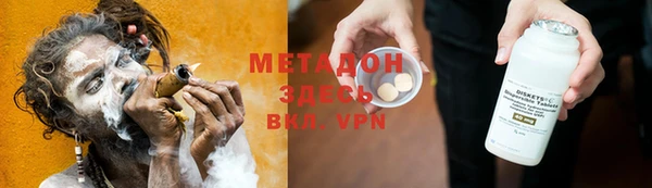 кокаин Верея