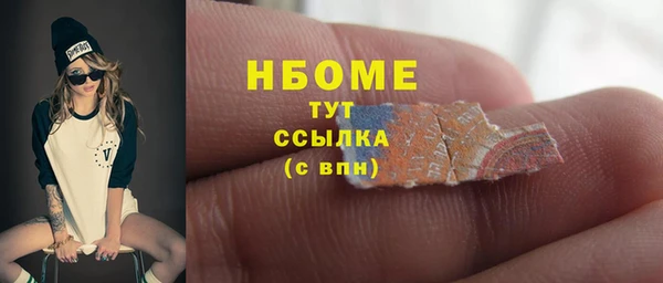 кокаин Верея