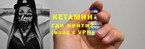 кокаин Верея