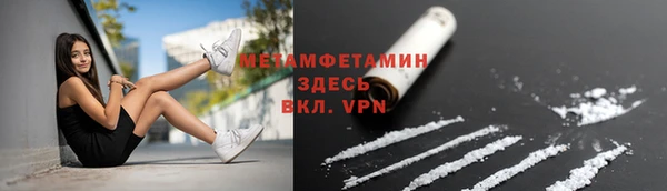 кокаин Верея