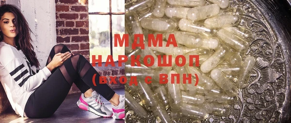 мескалин Верхний Тагил