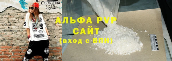 кокаин Верея