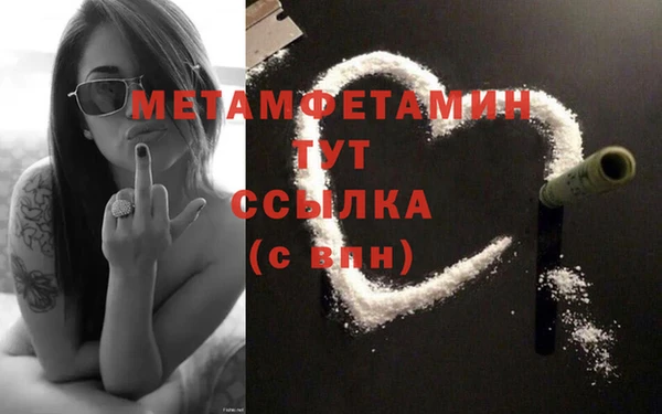 кокаин Верея