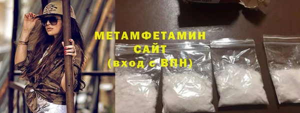 кокаин Верея
