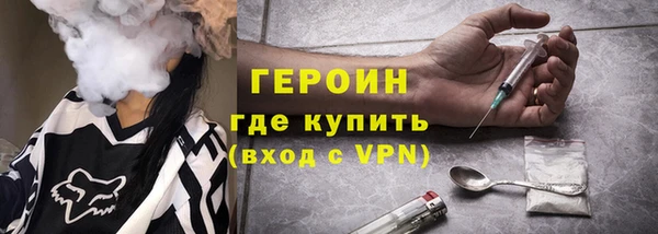 мескалин Верхний Тагил