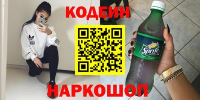 первитин Сланцы