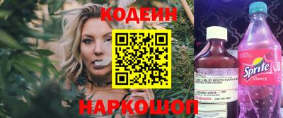 первитин Сланцы