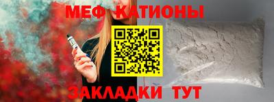дмт Славянск-на-Кубани