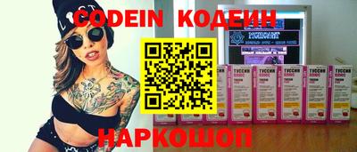 первитин Сланцы