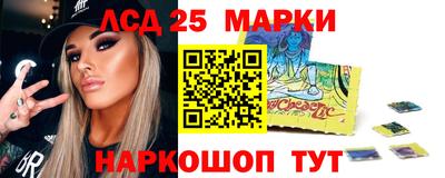 синтетический гашиш Славгород