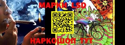 первитин Сланцы