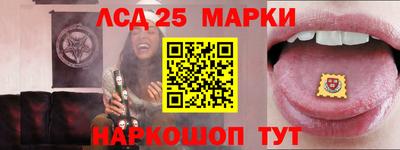 синтетический гашиш Славгород