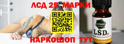 синтетический гашиш Славгород