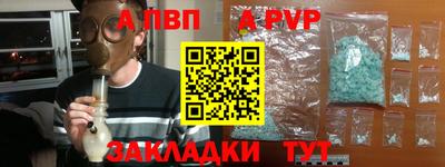 первитин Сланцы