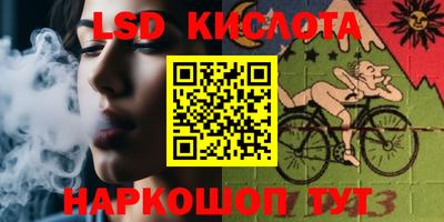 первитин Сланцы
