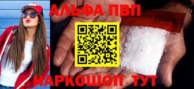 первитин Сланцы
