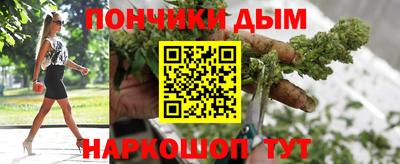 синтетический гашиш Славгород