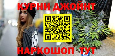 синтетический гашиш Славгород