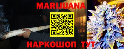 синтетический гашиш Славгород