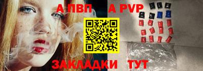первитин Сланцы