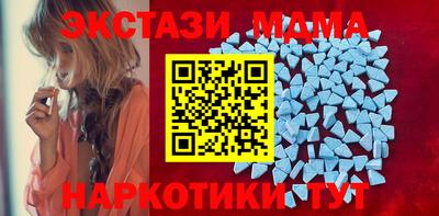 дмт Славянск-на-Кубани
