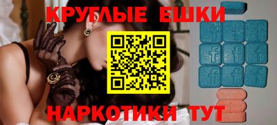 первитин Сланцы