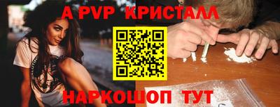 синтетический гашиш Славгород