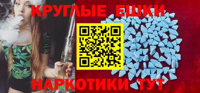 дмт Славянск-на-Кубани