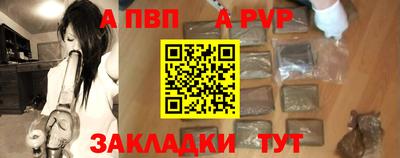 синтетический гашиш Славгород